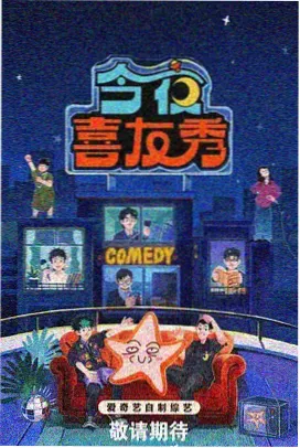 影音先锋吉吉 推荐 楚门的世界
